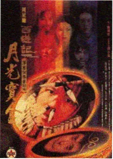 卫生间管根附加层与地漏节点涂膜处理