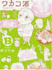 配方档案架入口缩略图